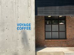 -VOYAGE COFFEE 咖啡烘焙工坊店(798艺术区店)