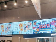 -溪边姑娘·拉丝酸奶水果捞(春熙路店)