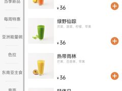 -Wagas沃歌斯(信泰中心商场店)