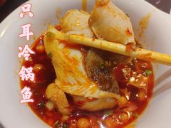 -三只耳火锅(宽窄巷子店)