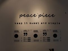 -peacepiece