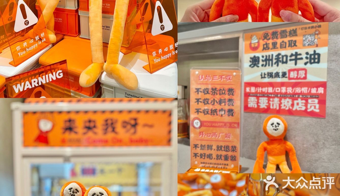 怂火锅厂的东西不仅好吃🤪连和厂长比腿我也输了