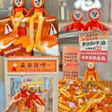 怂火锅厂的东西不仅好吃🤪连和厂长比腿我也输了