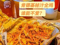 -肯德基(天津奥城店)