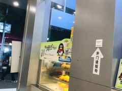 -沪上阿姨·精选茶饮(扬帆小区店)