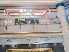 -宁波鄞州万达广场