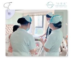 -台湾台婴美月子中心(长沙保利店)