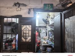 -下塘街25号农家菜馆(新场店)