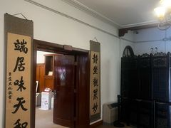 -静园(和平区)