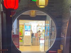 -蛙小侠(吾悦广场店)