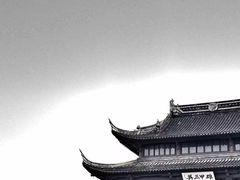 -苏州吴宫泛太平洋酒店