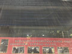 -天发芽·何记葫芦头泡馍·老字号(小南门店)