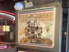 -三头牛·潮汕牛肉生蚝火锅 (夏湾店)