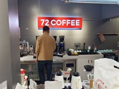 -72 COFFEE(东朝阳路店)