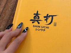 -真打拉面·日式拉面新流派(体育西横街店)