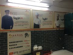 -徐建萍汤包(热河南路店)
