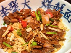 -李犟大爆鳝面·手工蟹黄包(湖滨西湖店)