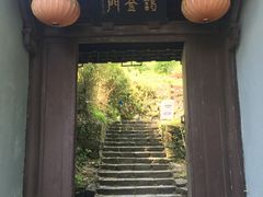 -丹山赤水风景名胜区