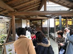 大堂-中村藤吉(本店)