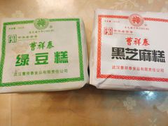-曹祥泰(解放路店)