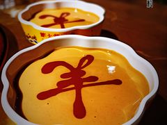 -羊大爷涮肉(亮马桥店)