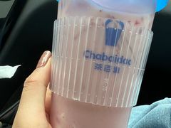 -茶百道(传媒大学店)