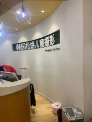 -大宇叔叔儿童摄影