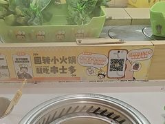 -串士多·回转小火锅(长安方圆荟店)