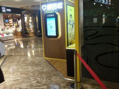 -爱回收(889广场店)