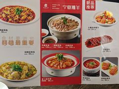 -咪咪川菜(长乐西路店)