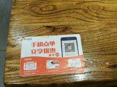 -都士牧人现烤牛肉干