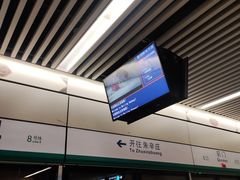 -前门(地铁站)