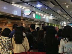 等位区-添好运点心专门店(中环IFC店)