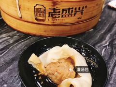 -老盛兴汤包馆(武夷店)