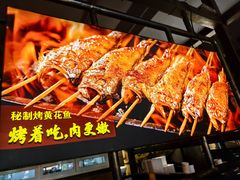 -管氏翅吧(甘家口店)