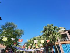 -重庆南山海昌汤都
