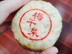 -墨茉点心局(国金街店)