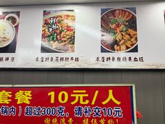 -川渝打渔郎火锅店(润华店)