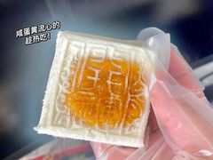 -阮大兴糕团(日月光中心店)