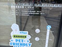 -合景·悠方(成都店)