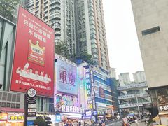 -观音桥步行街