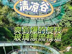 -桔子文创·企业团建·活动策划·拓展会议