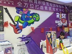 -瑞思素质成长中心(金沙湾校区)