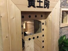 -汤森悠生活文化汤(江宁万达店)