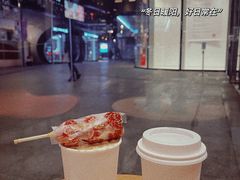-Seesaw Coffee(苏州中心店)