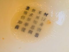 -桃园眷村(万象天地店)