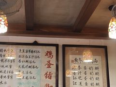 -玫瑰甜品(文明路店)
