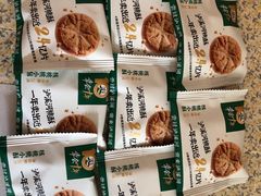 -泸溪河桃酥(西直门凯德店)