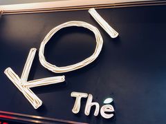 -KOI Thé(正佳广场店)