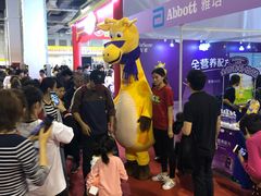 -东浩兰生上海世博展览馆